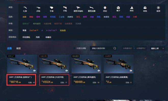 精产国品自在线www